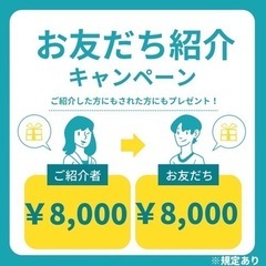 お陰様でお問い合わせ増えてます🍀*゜ - 各務原市