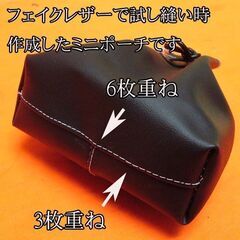 【◆皮もOK◆ハイパワー直線縫いミシン　TL-90】整備済み品　その51 現品管理番号：0318JPV1