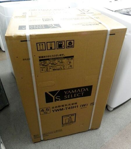 新品！洗濯機 4.5㎏ 2022年製 YAMADA SELECT(ヤマダセレクト) YWMT45H1 アーバンホワイト　西岡店