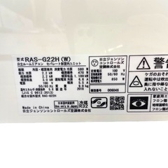 JY HITACHI エアコン 白くまくん おもに6畳用 2018製 100V 平行型 動確/