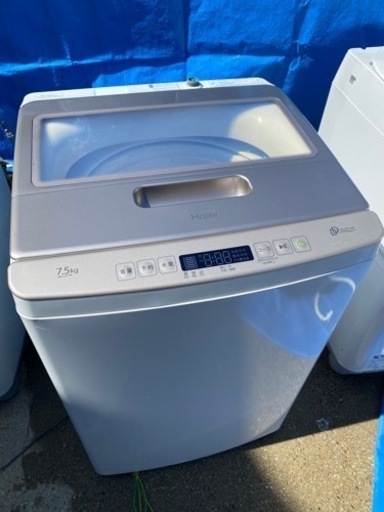 お薦め品‼️分解洗浄済み‼️インバータ搭載 ハイアール洗濯機7.5kg 2020年