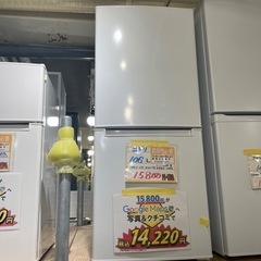 配送可【ニトリ】106L冷蔵庫★2020年製　クリーニング済/6...