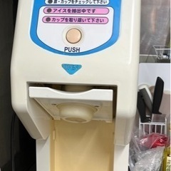 サンデン　ワンショット　アイスクリームマシン