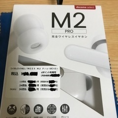 ワイヤレス　Bluetoothイヤホン