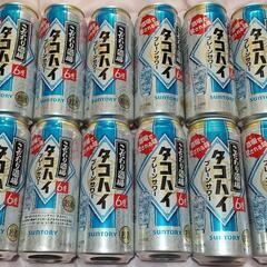 お取引中 ビール、チューハイなど、26本