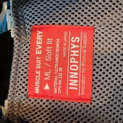 J4497　マッスルスーツ　エブリィ　MLサイズ【リユースのサカイ柏店】