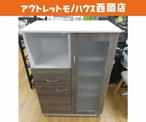 美品！ミドルレンジボード エナメル天板 木目調 グレー系 幅75㎝ 食器棚 キッチンボード スイデコ　西岡店