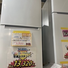配送可【ニトリ】106L冷蔵庫★2019年製　クリーニング済/6...