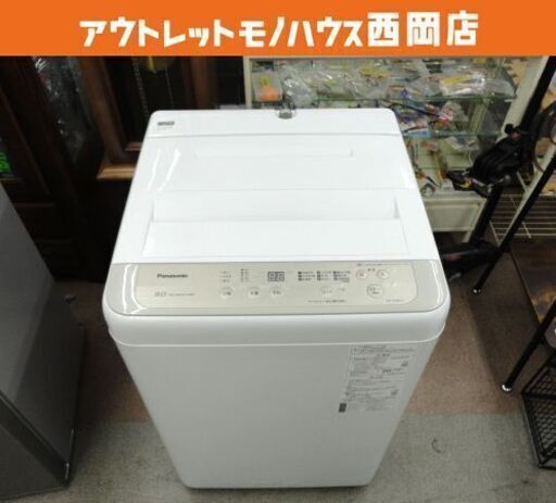 西岡店 洗濯機  5.0㎏ 2019年製 パナソニック NA-F50B13 ホワイト Panasonic 白 単身 1人暮らし