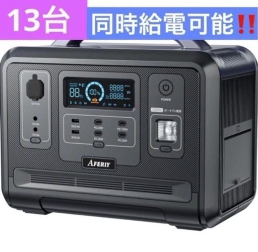 断捨離のため値下中‼️ ポータブル電源 非常用バッテリー アウトドア キャンプ 釣り 防災 停電 台風対策