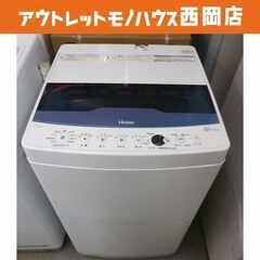 西岡店 洗濯機 7.0㎏ 2019年製 ハイアール JW-CD7...