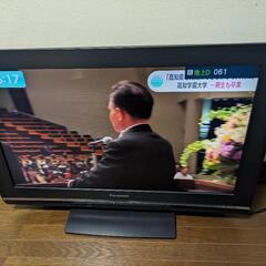 32インチ　パナソニック　テレビ