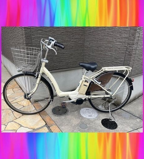 大容量8Ah  ブリヂストン　アシスタボーテ　新基準　電動自転車　子供乗せ　電動アシスト自転車 　3181