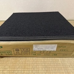 【断捨離】タイルカーペット24枚セット 東リ GA-1002 黒...