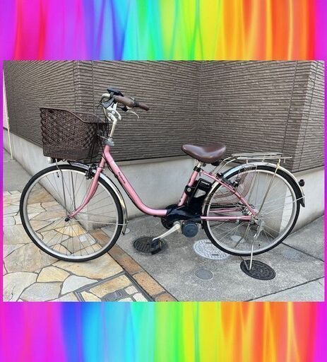 Panasonic　ビビ　26インチ　6Ah 電動自転車　電動アシスト自転車　3182