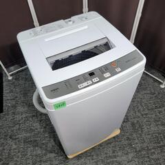 🙇‍♂️h060328売約済み‼️配送設置は無料🙌‼️大容量ペア✨最新2021年製✨AQUA 家電セット