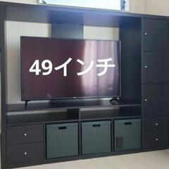 今日限定　家具 収納家具 テレビ台