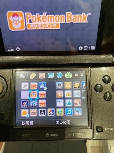 ニンテンドー3DS ポケモンバンク　ポケムーバー