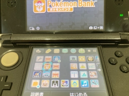 ニンテンドー3DS ポケモンバンク　ポケムーバー