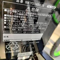 値下げしました！電動自転車　パナソニック　バッテリー2個　