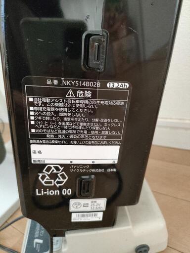 値下げしました！電動自転車　パナソニック　バッテリー2個