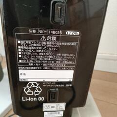 値下げしました！電動自転車　パナソニック　バッテリー2個　