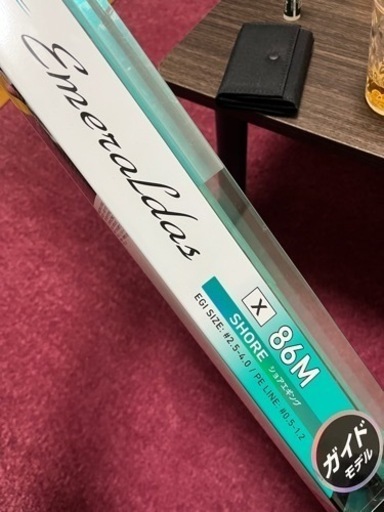 エメラルダス　セット