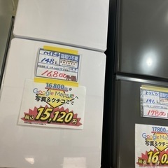 配送可【ハイアール】148L冷蔵庫★2020年製　クリーニング済...