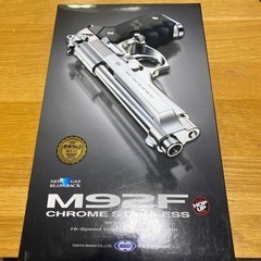 東京マルイM92Fクロームステン