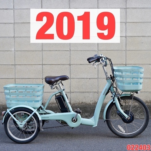 {受付中}⭐️2019⭐電動三輪車 ブリヂストン ラクットワゴン 電動アシスト 電動自転車 022403