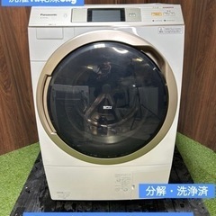 【ネット決済・配送可】【極美品】ドラム式洗濯乾燥機Panason...