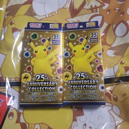 ポケモン　25周年anniversaryスペシャルセット　2個