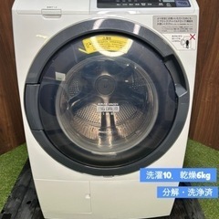 【ネット決済・配送可】【極美品】HITACHI 2018年　ドラ...