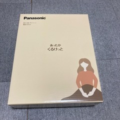 パナソニック Panasonic 電気ひざ掛け 毛布 暖房家電