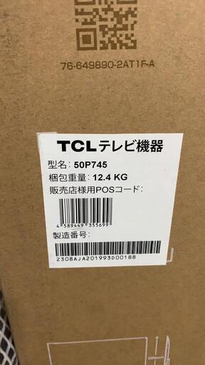 新品未使用　4k スマート液晶テレビ 50インチ TCL 50P745