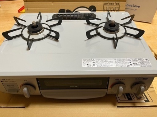生活雑貨 調理器具 ガステーブル