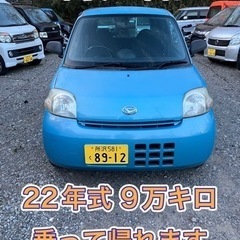 エッセ 車検令和8年3月迄 22年式 9万キロ 4AT タイミン...