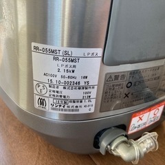 炊飯器　RR-055MST LPガス用