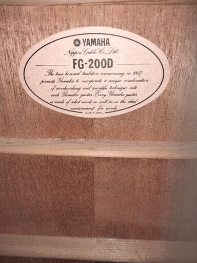 YAMAHA FG200Dギター