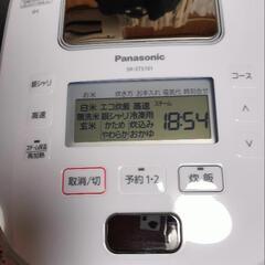 【ネット決済・配送可】家電 キッチン家電 炊飯器