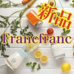 新品【Francfranc】メイソンボトルブレンダーミキサーアイ...