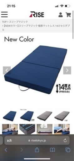 家具 寝具 マットレス