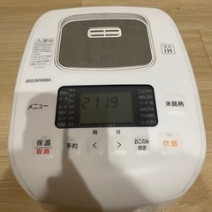 【美品】圧力IHジャー 3合