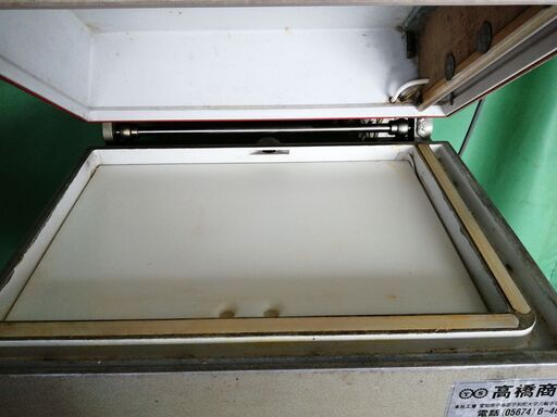 業務用 MULTIVAC 真空自動包装機 ムルチバック 西ドイツ ハーゲン