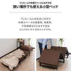 家具 ベッド　折りたたみコンパクトベッド