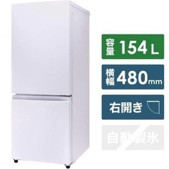 ★F1487【高年式2021年製】ハイセンス　冷蔵庫　AT-RF...