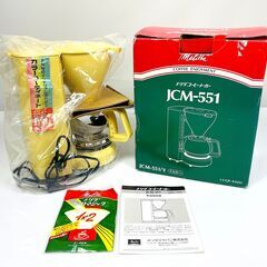 【未使用品】メリタ コーヒーメーカー JCM-551/Y 1〜5...