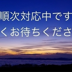 トヨタ　ライトエース　GL 現状引渡し