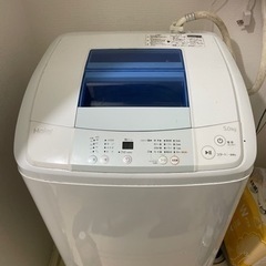 洗濯機　4/10引き取り限定(受け渡し決定)