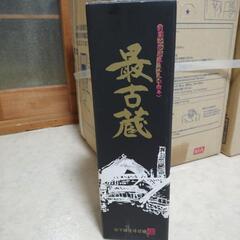 球磨郡のお酒 焼酎